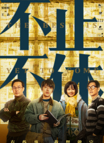 杏吧偷拍
